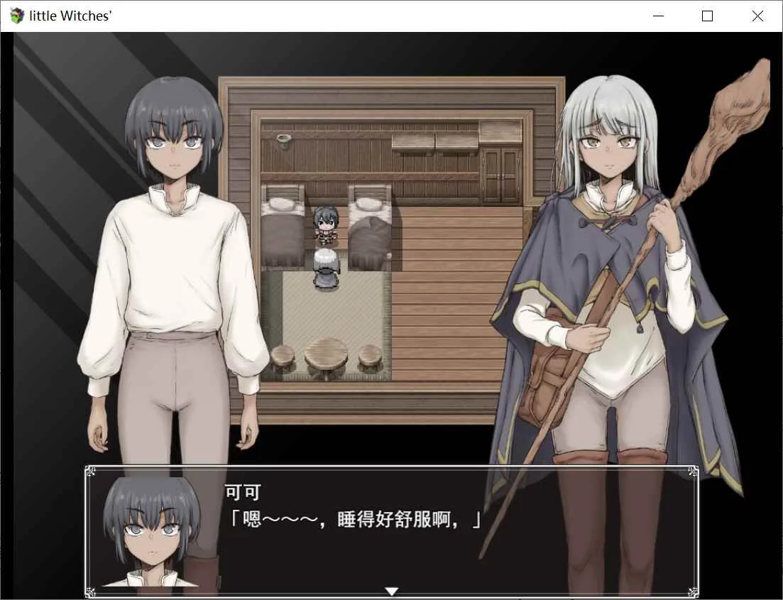 小魔女们 游戏截图 4