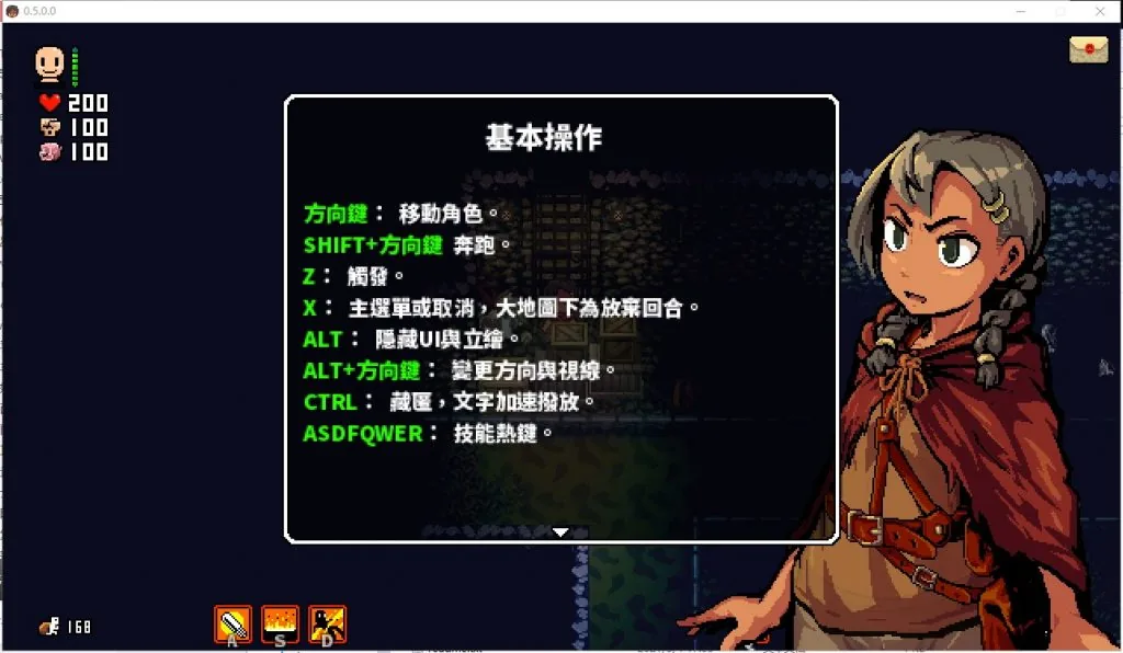 洛娜的世界 游戏截图 2