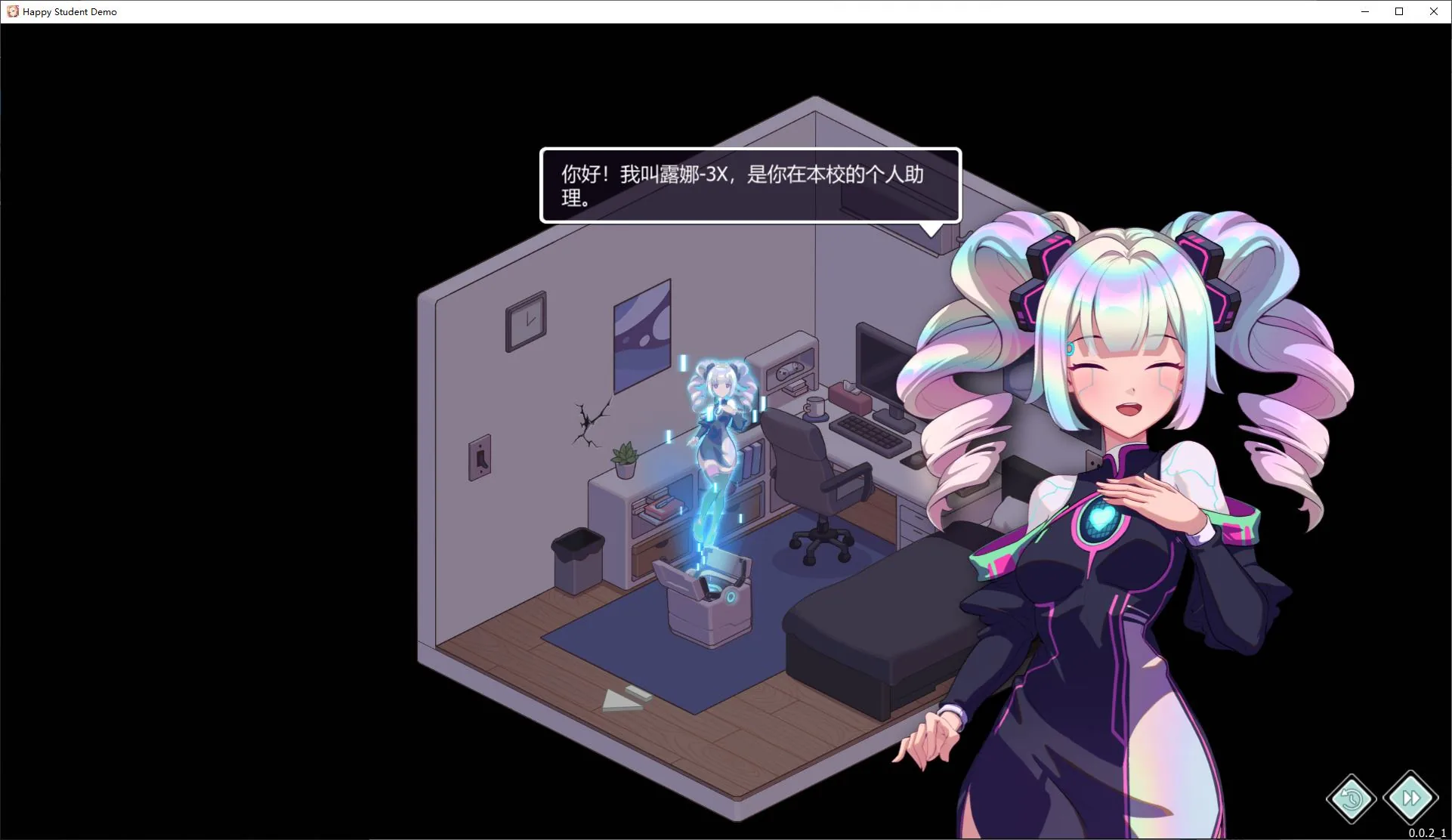 爱与生活：幸福学生 游戏截图 3