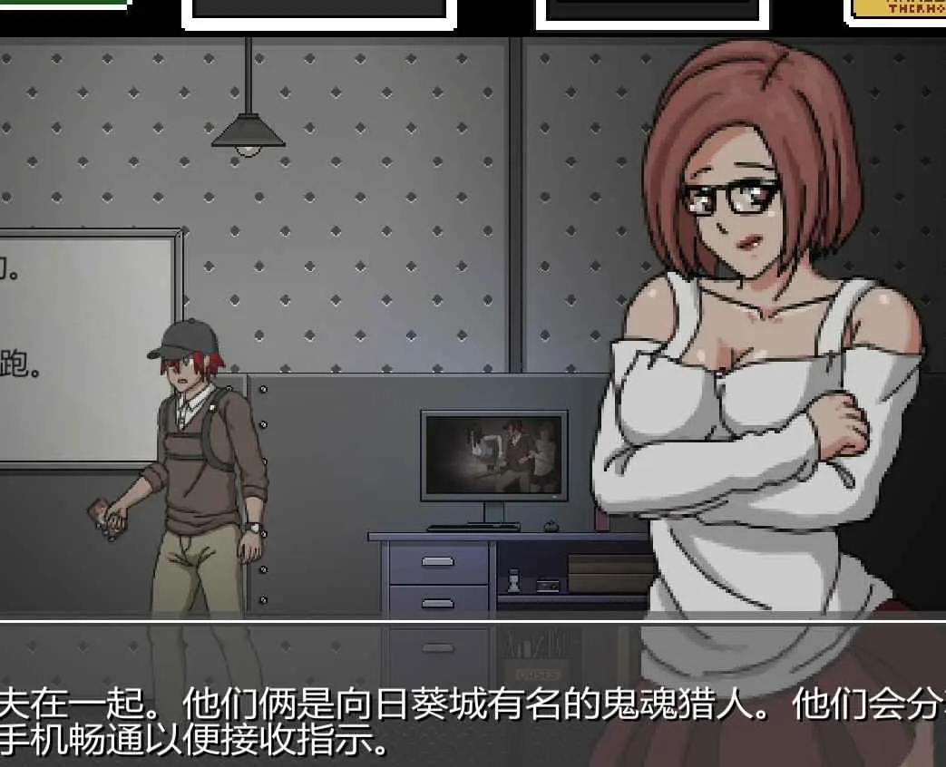 淫荡的灵魂狩猎 游戏截图 2