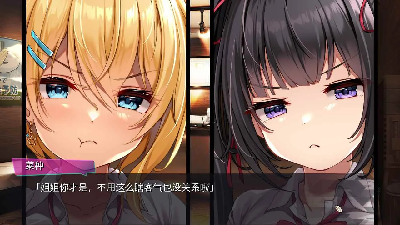 淋巴好烫烫！～雌性牡蛎乳液喷涌而出～ 游戏封面