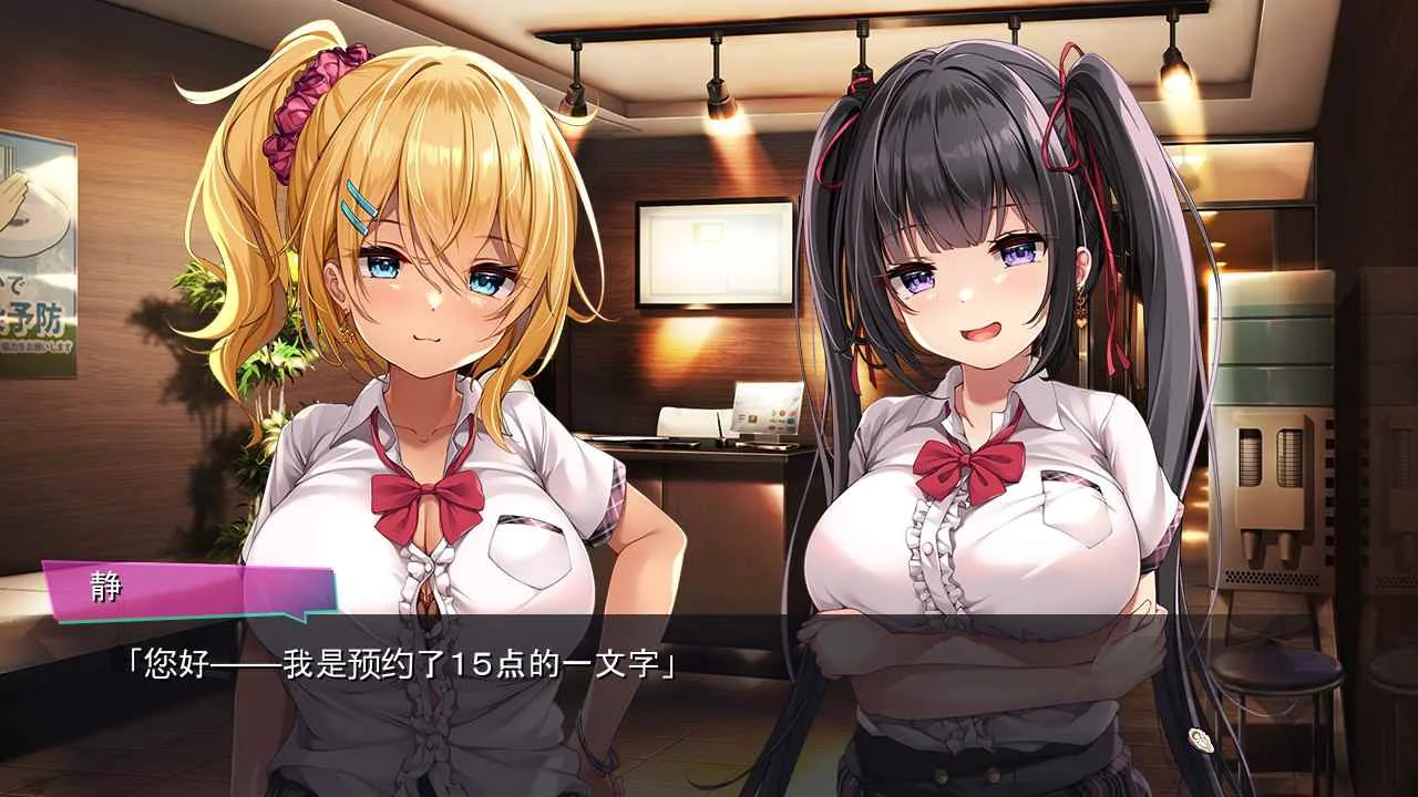 淋巴好烫烫！～雌性牡蛎乳液喷涌而出～ 游戏截图 2