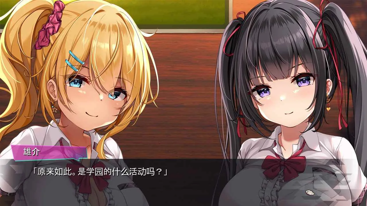 淋巴好烫烫！～雌性牡蛎乳液喷涌而出～ 游戏截图 3