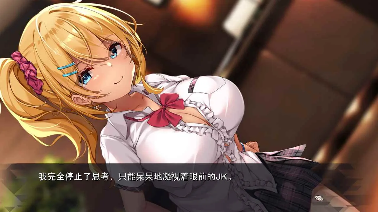 淋巴好烫烫！～雌性牡蛎乳液喷涌而出～ 游戏截图 5
