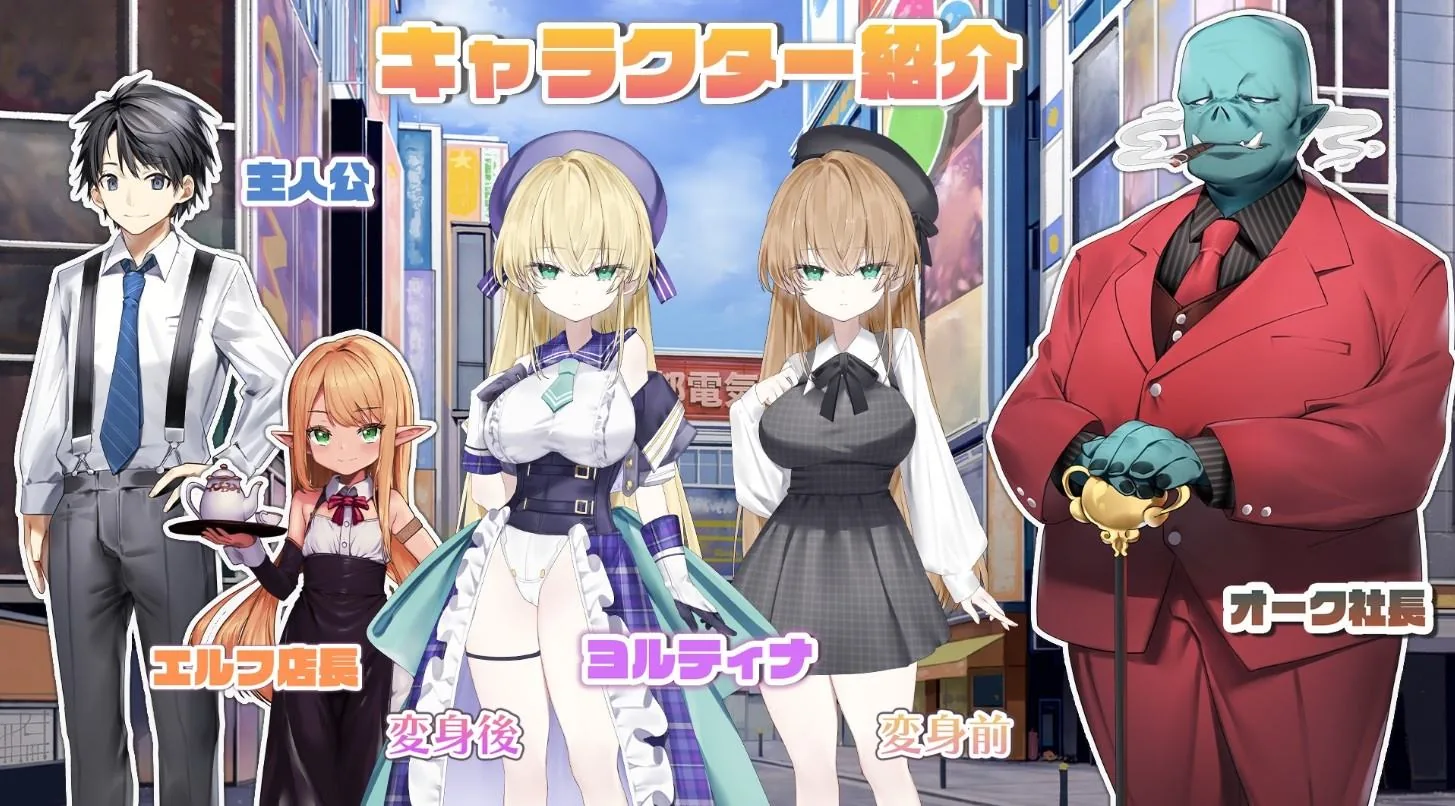 魔法少女尤尔蒂娜 游戏截图 3