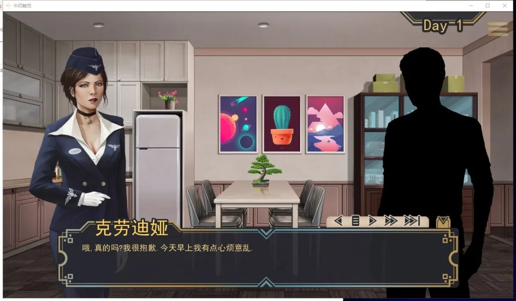 牛奶触觉 游戏截图 2