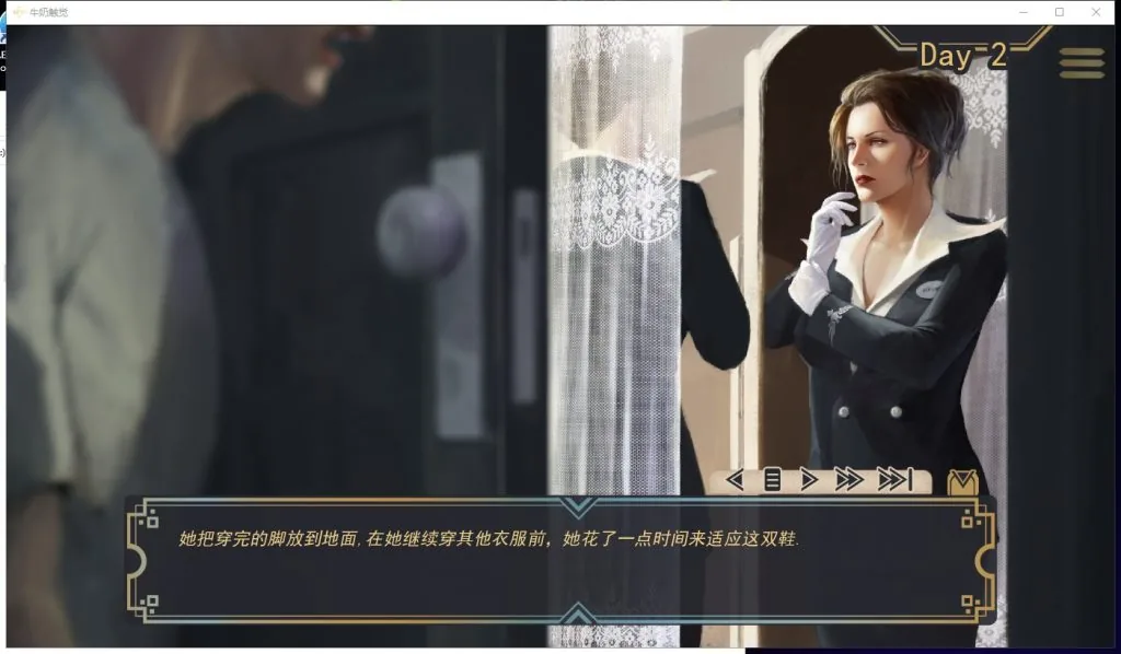 牛奶触觉 游戏截图 3