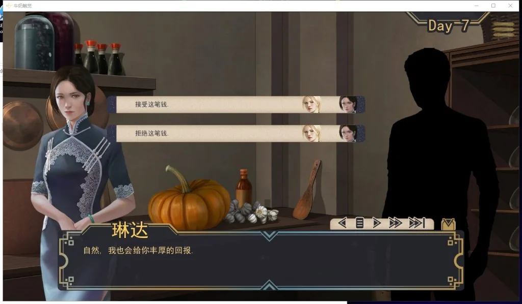 牛奶触觉 游戏截图 5
