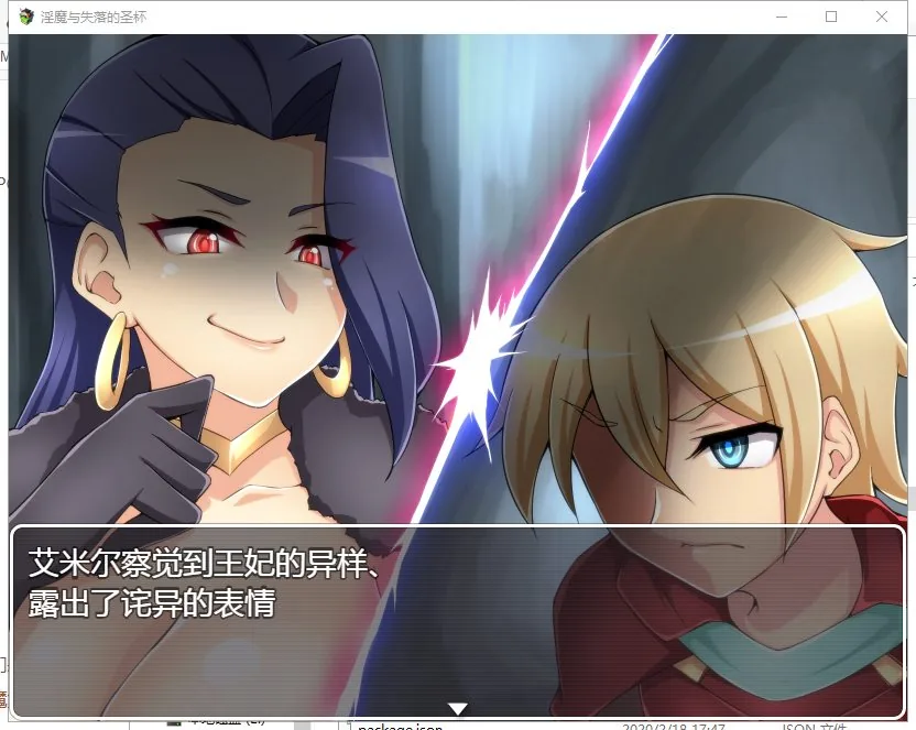 魔物娘讨伐RPG：银魔与失落的圣杯 游戏截图 3