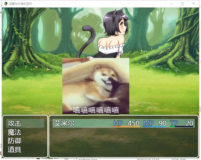 魔物娘讨伐RPG：银魔与失落的圣杯 游戏截图 4