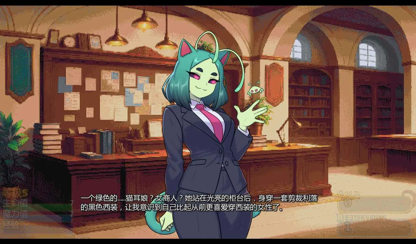 怪物娘酒馆 游戏截图 3