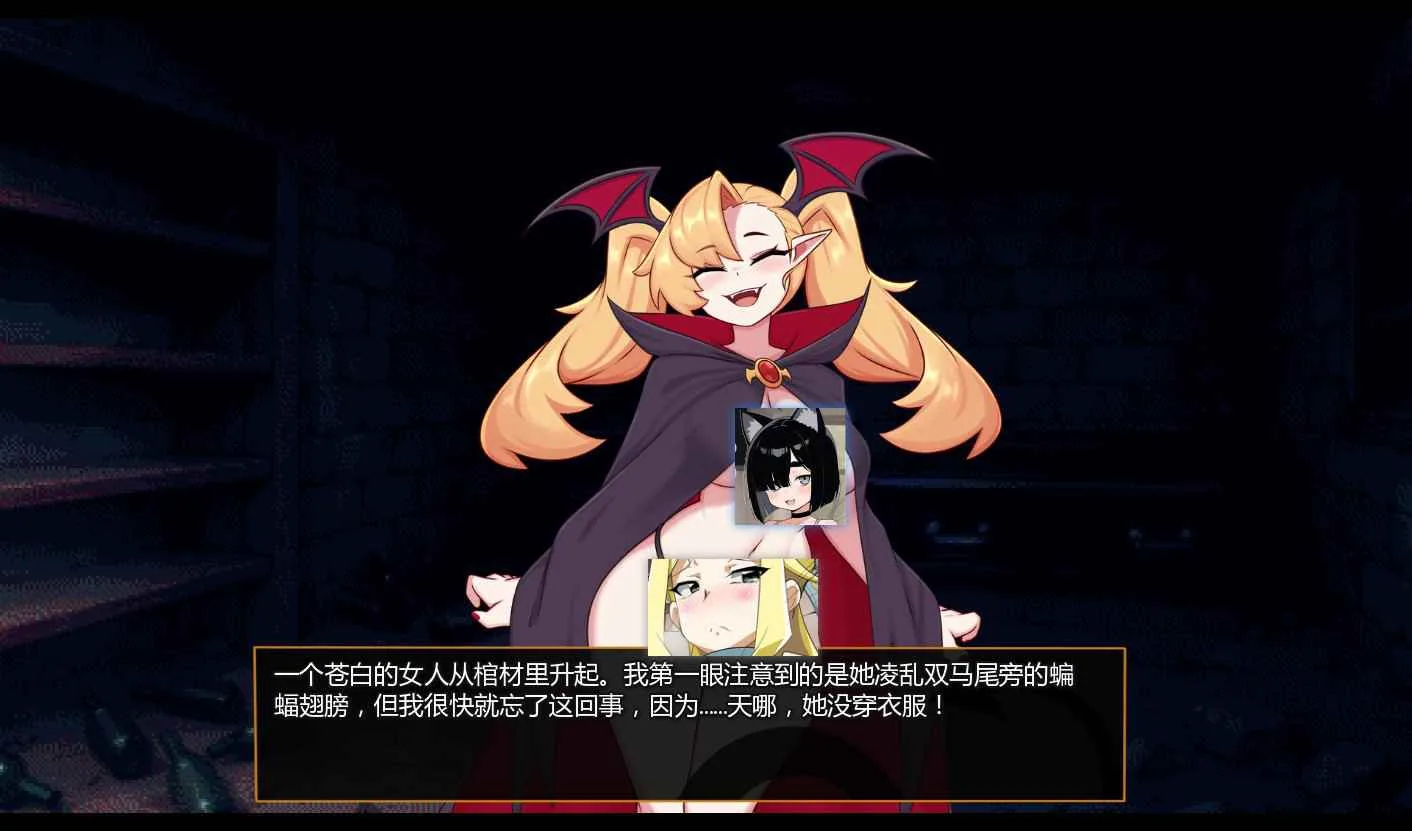 怪物娘酒馆 游戏截图 4