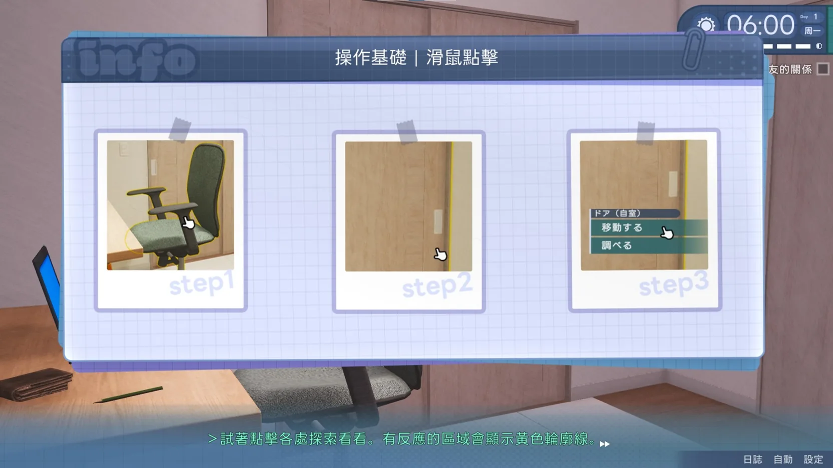 我能干的后辈，葵酱！~我们已经开始同居啦~ 游戏截图 1
