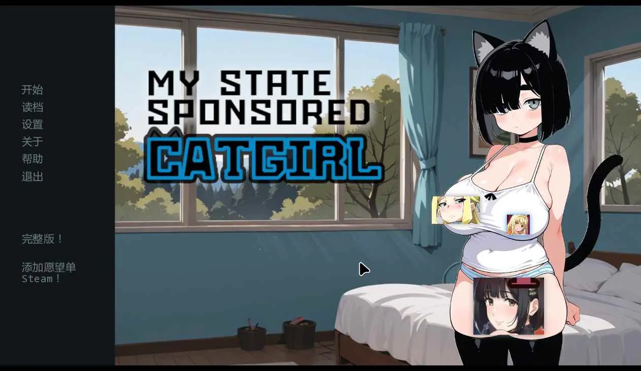 猫娘宅急便 游戏封面