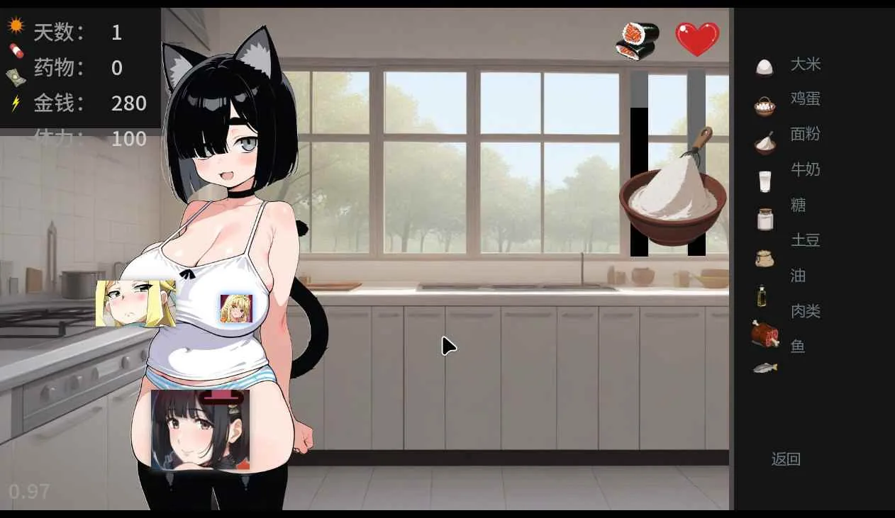 猫娘宅急便 游戏截图 3