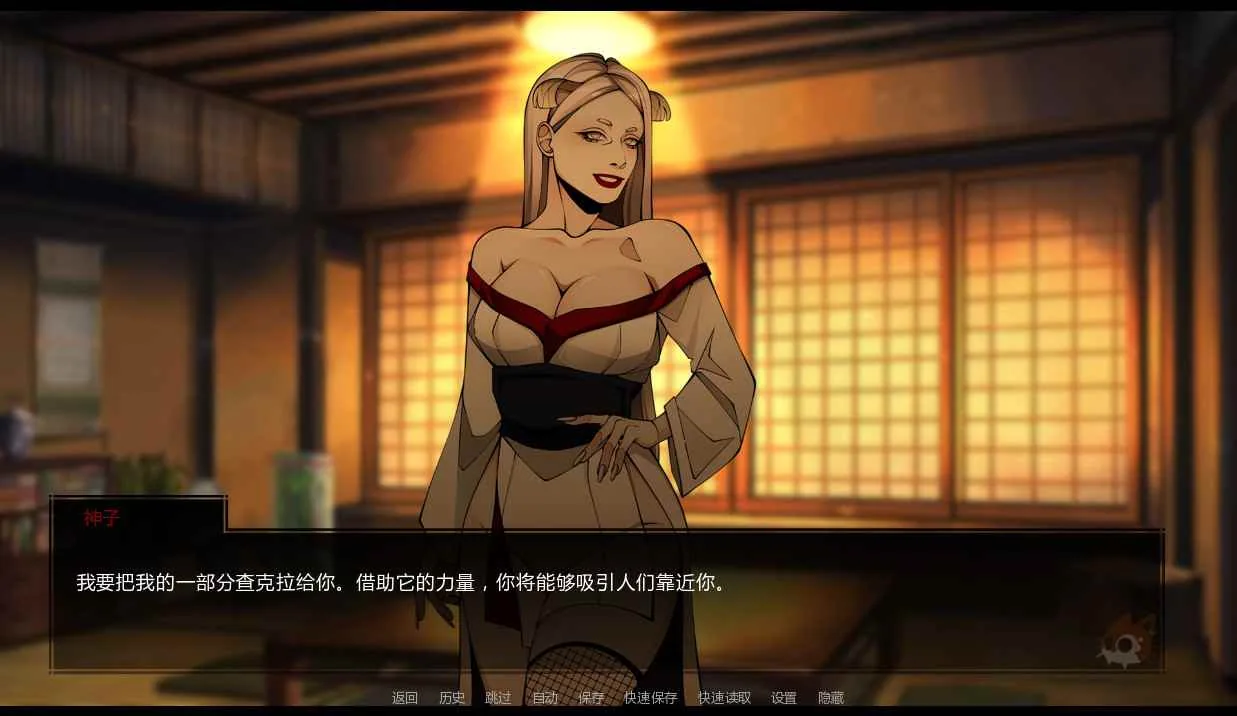 鸣人：忍者之王 游戏截图 2