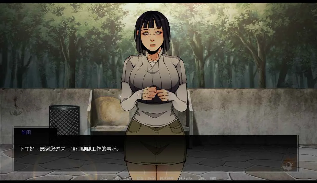 鸣人：忍者之王 游戏截图 5