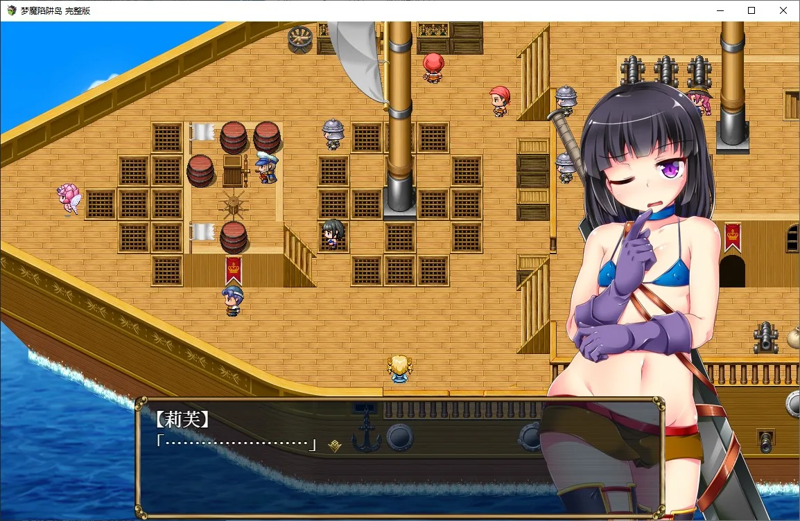 梦魔陷阱岛 游戏截图 2