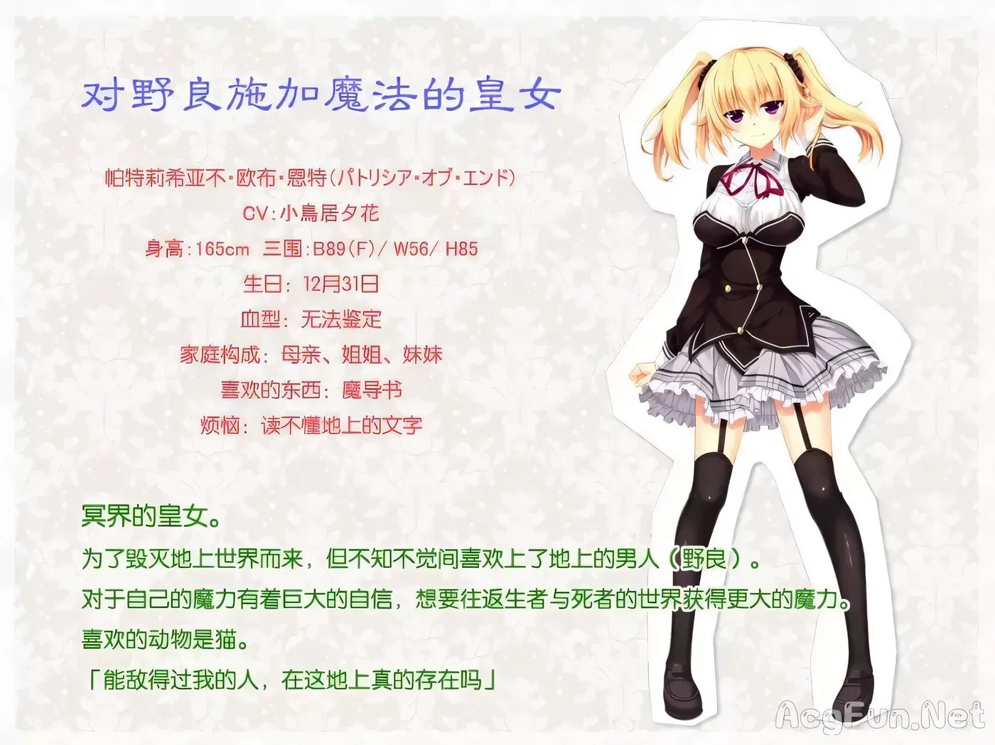 野良与皇女与流浪猫之心 游戏截图 3