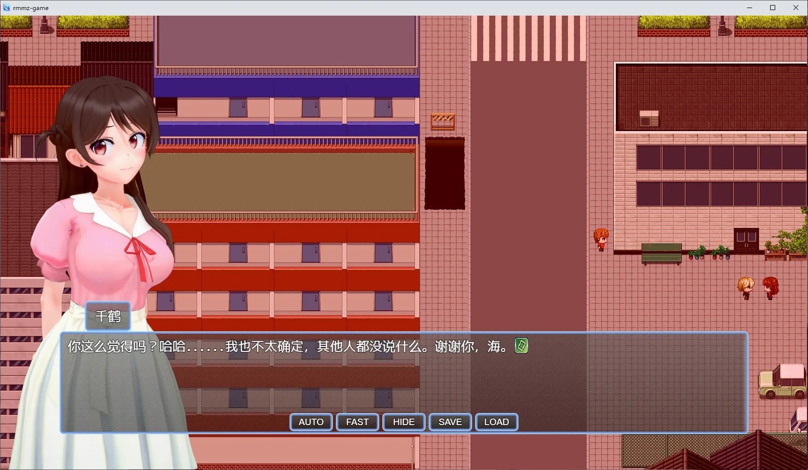 NTR 女友 游戏截图 2