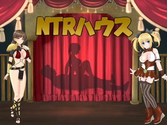NTR之城 游戏截图 2
