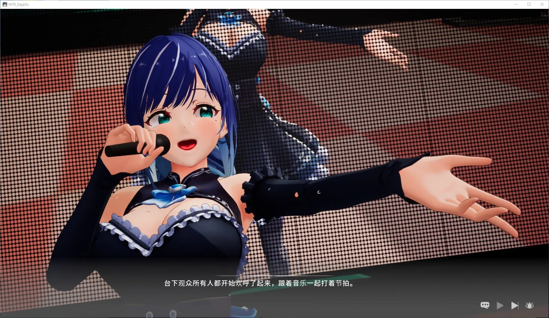 NTR偶像 Déjà Vu 游戏截图 2