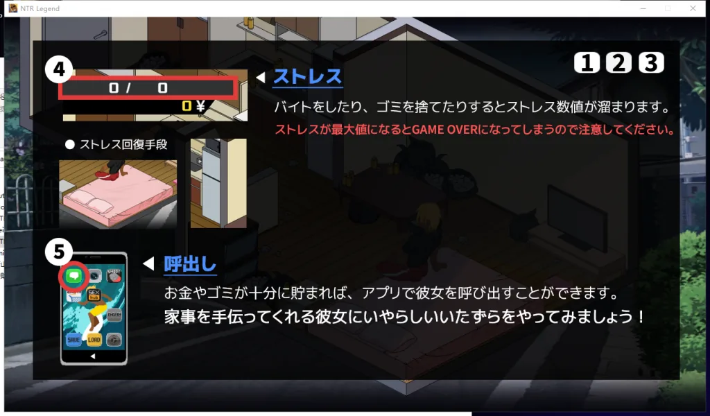 NT R传说 游戏截图 3