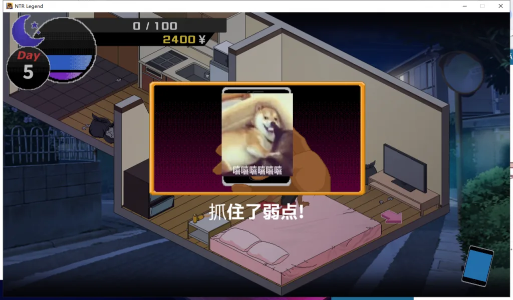 NT R传说 游戏截图 7
