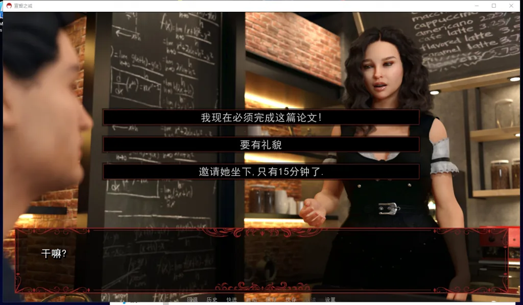 宣誓之诚 游戏截图 3