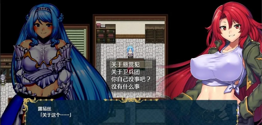 OBSCURITE MAGIE 黑暗魔法〜堕落之镇鲁耶迪 游戏截图 4