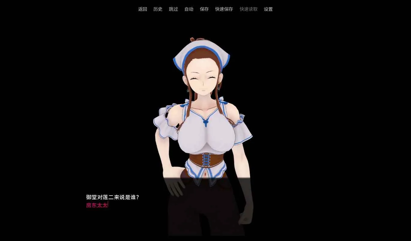 伟大航路的热情 游戏截图 2