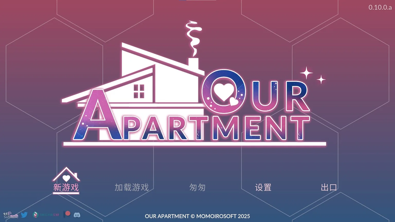 我们的公寓 游戏封面