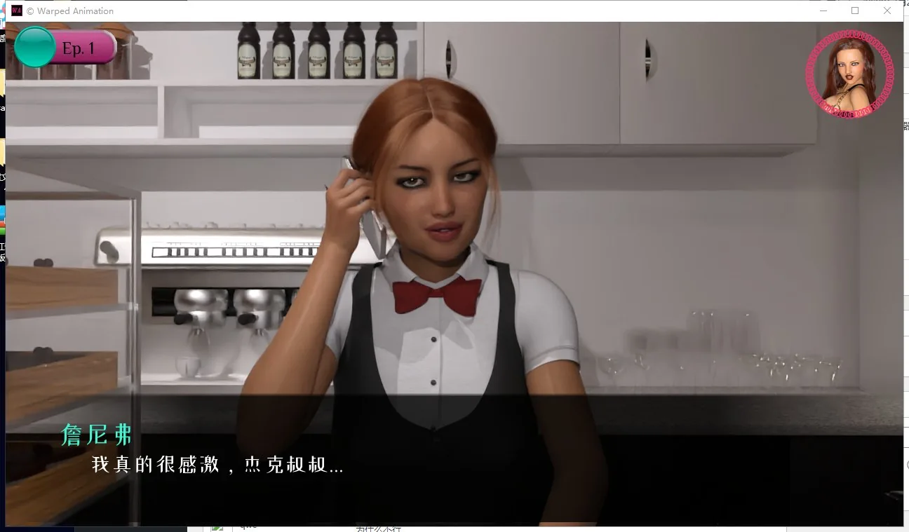 我们的老爸 游戏封面