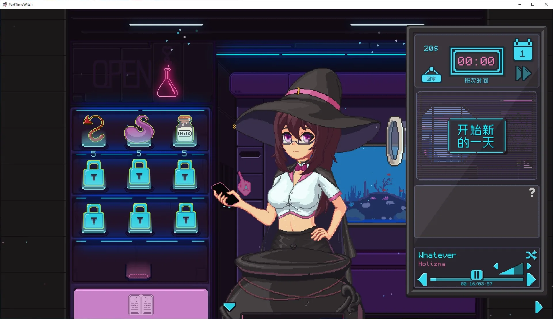 Part-Time Witch 游戏截图 3