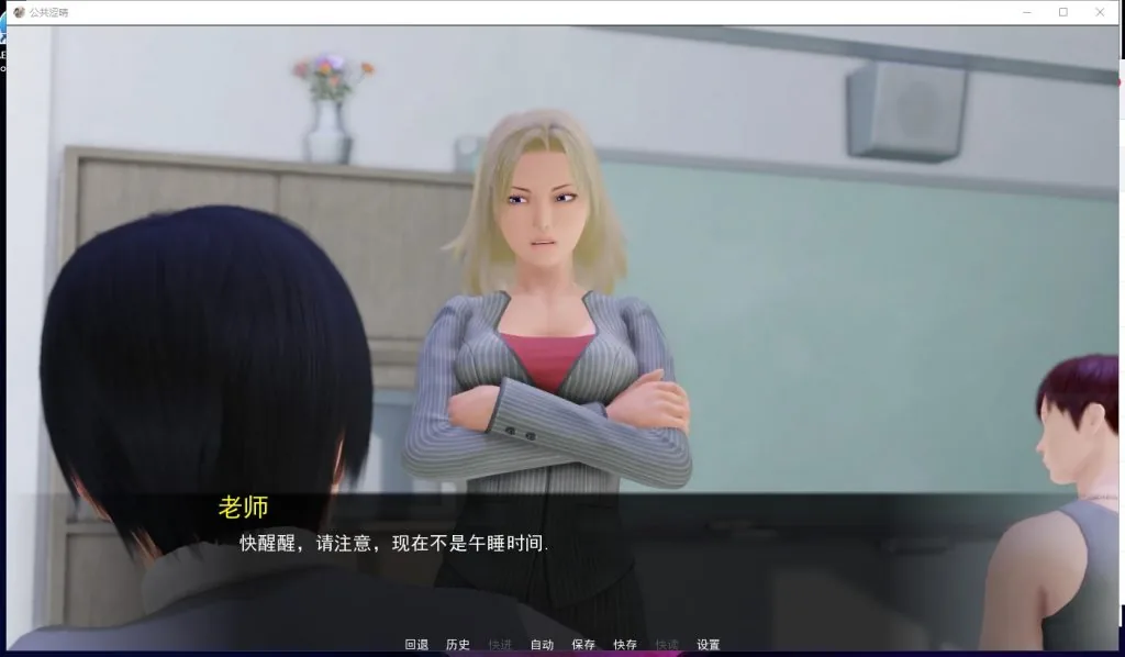公共色* 游戏截图 2