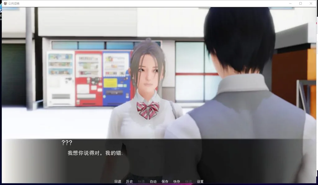 公共色* 游戏截图 3