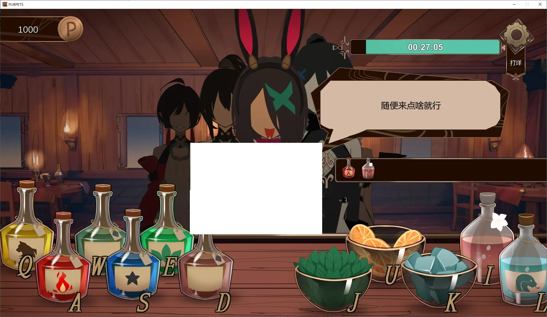 PUBPET 游戏截图 3