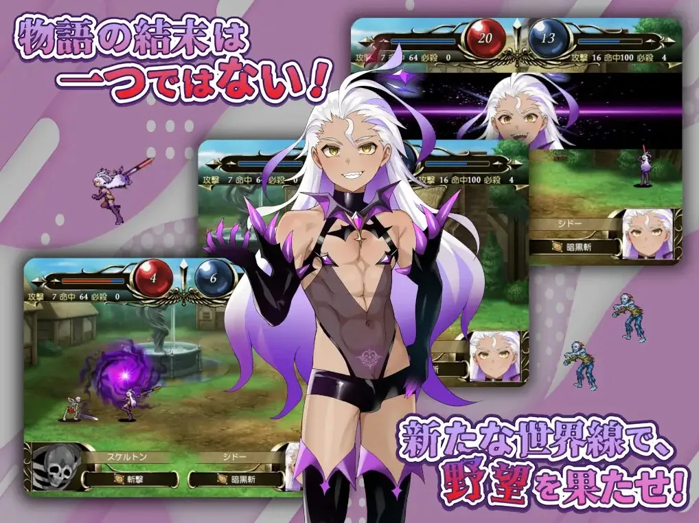 光辉少女～被黑暗玷污的羁绊～ 游戏截图 6
