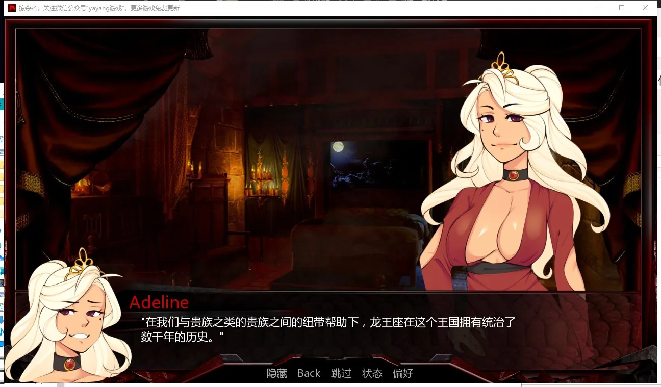 巨龙掠夺者 游戏截图 2