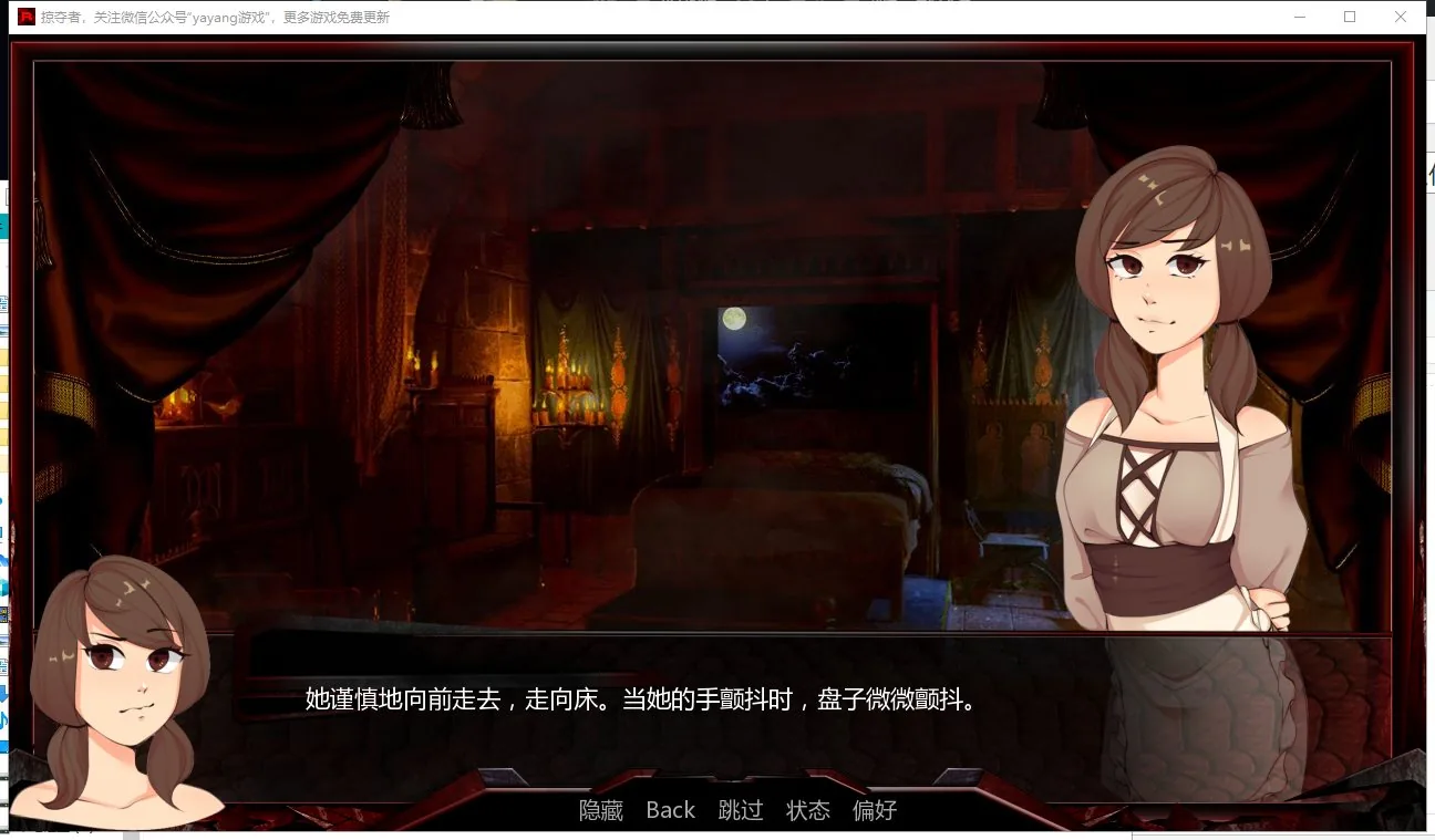 巨龙掠夺者 游戏截图 3