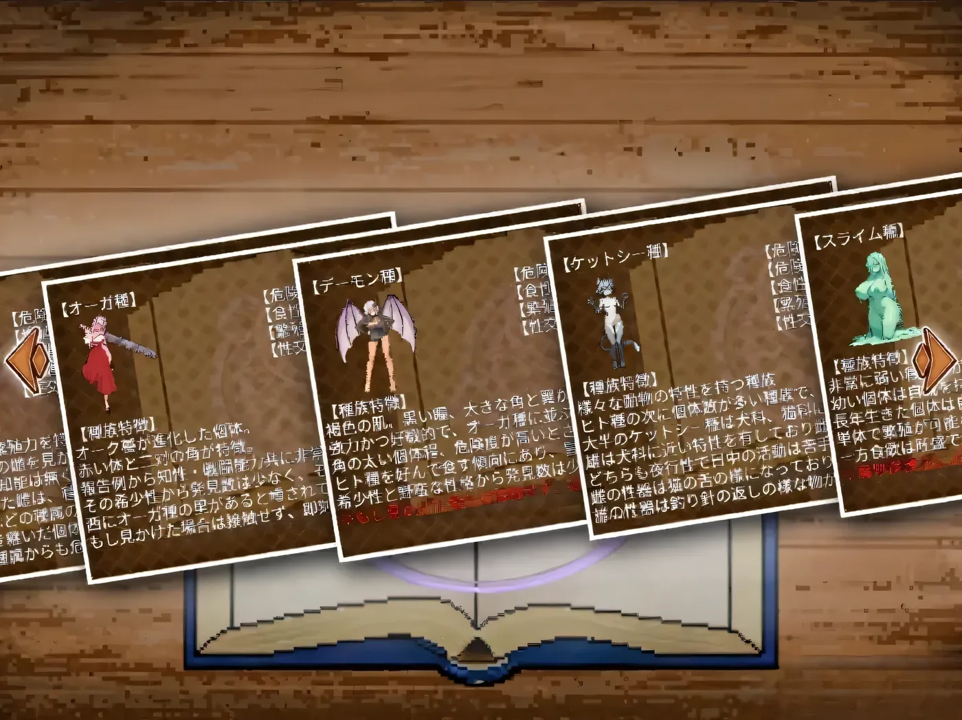 异世界魔物娘悦乐记 游戏截图 3