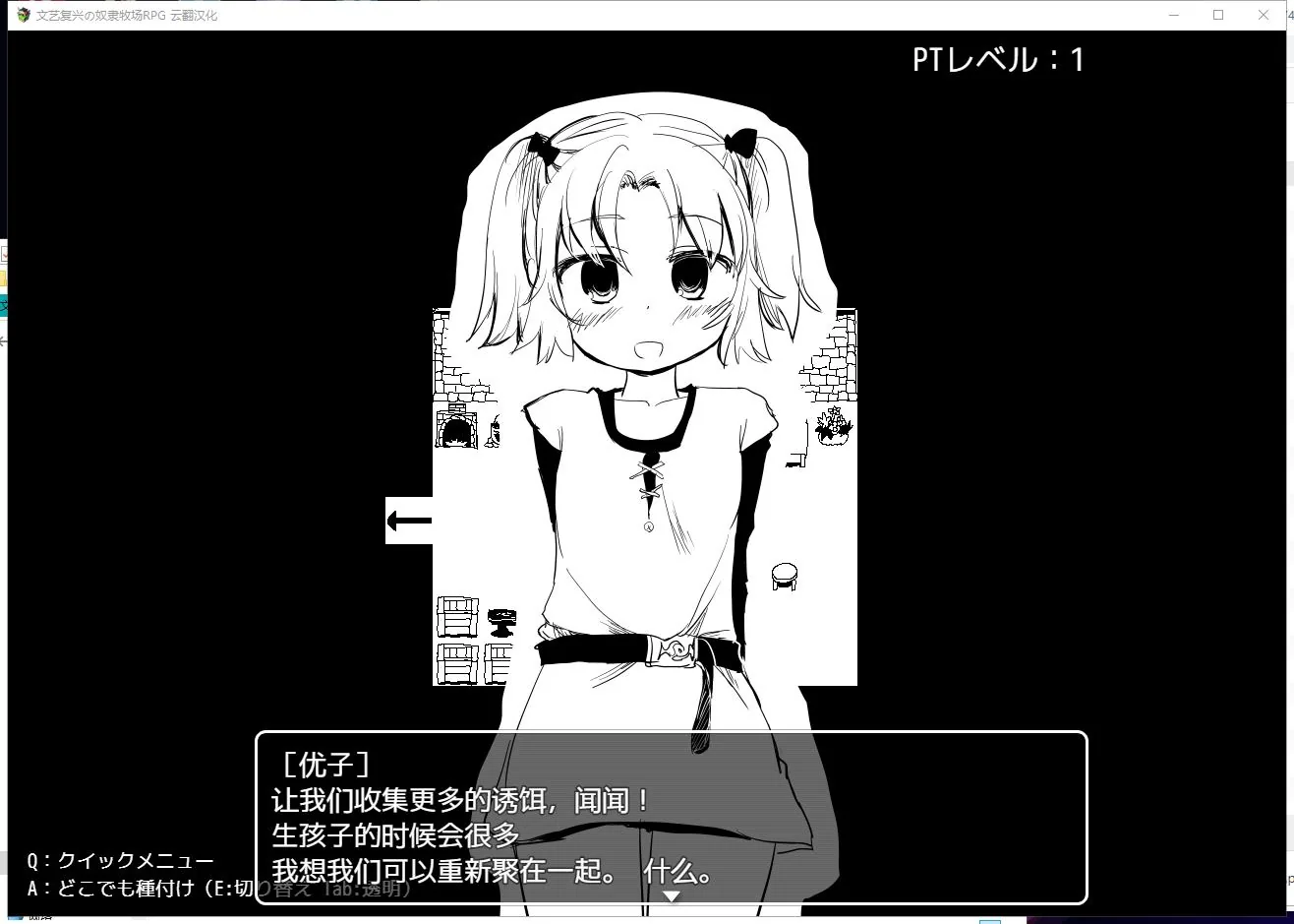文艺复兴の奴隶牧场 游戏封面