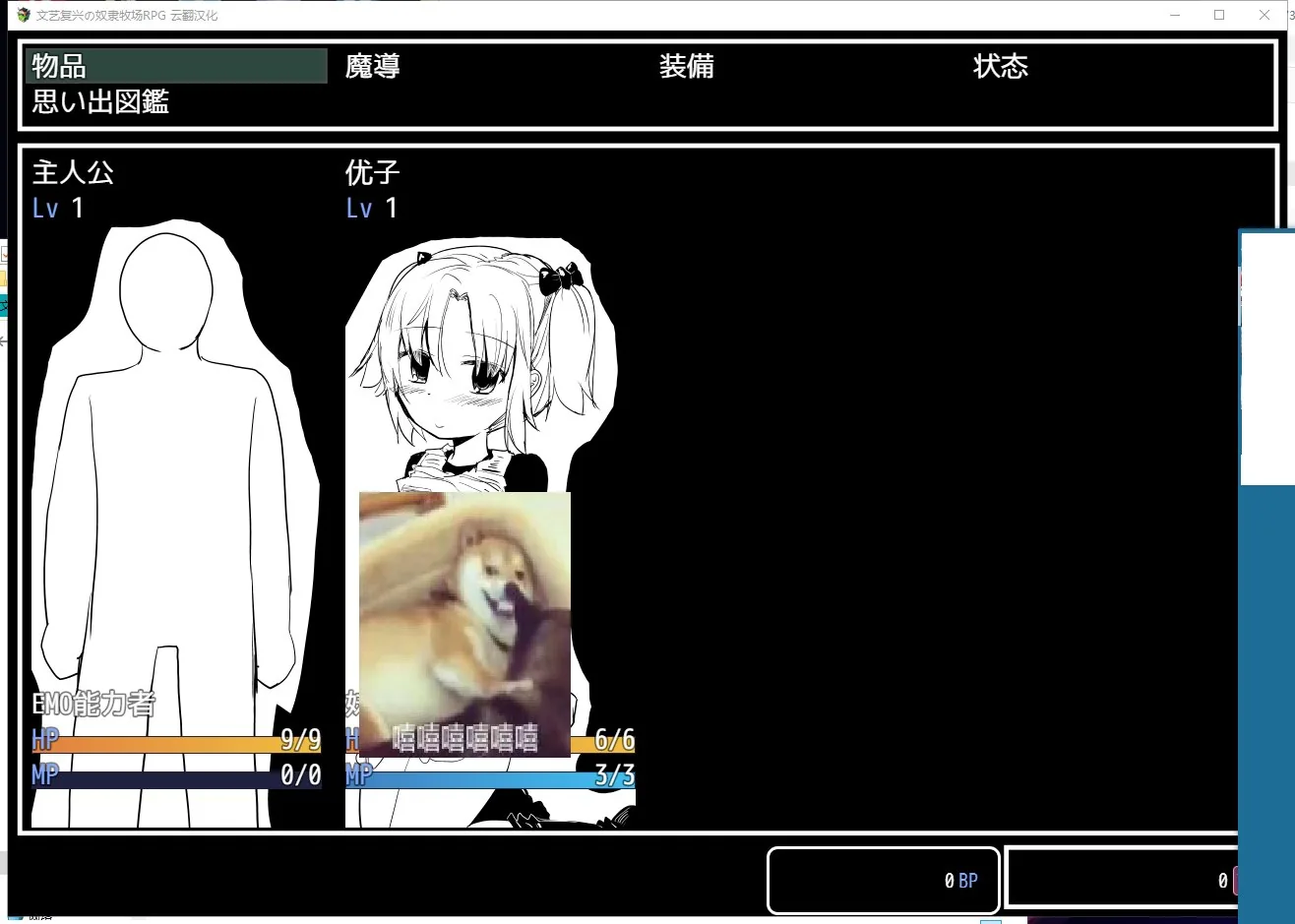 文艺复兴の奴隶牧场 游戏截图 2