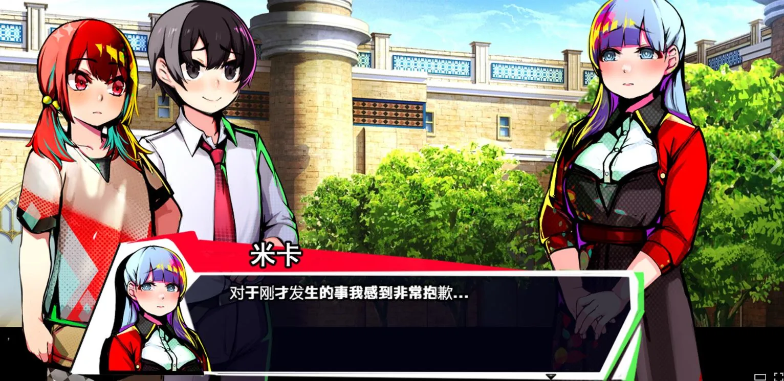 Restore 游戏截图 5
