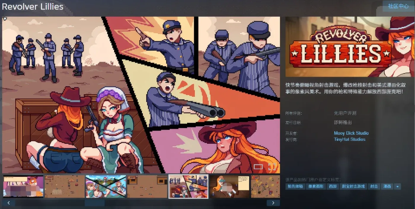 Revol 游戏截图 2