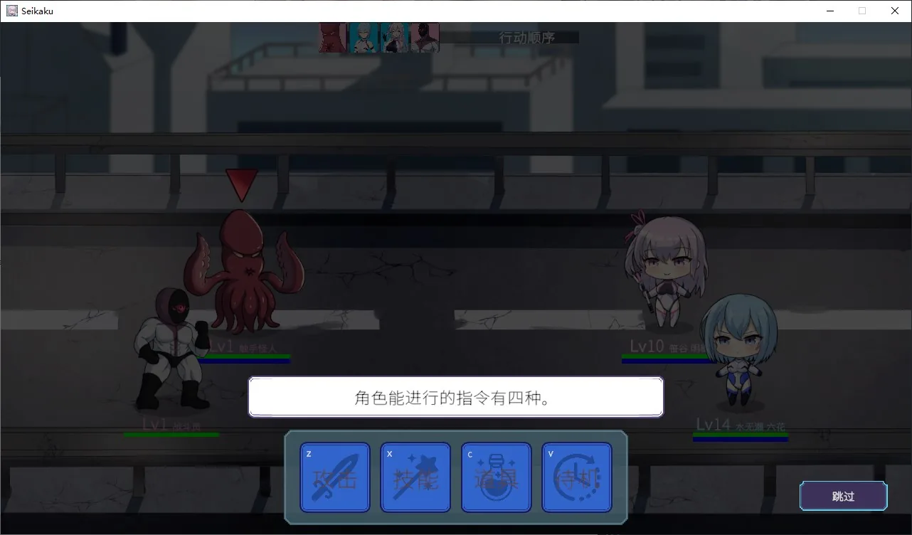 圣核战姬 DX 游戏截图 3