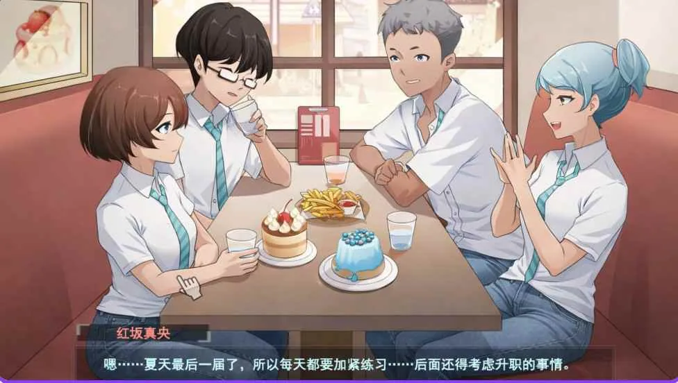 春日狂想曲：情窦初开的秘密 游戏截图 5