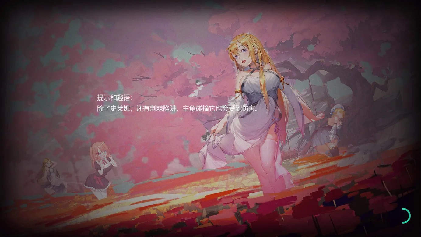 寻女之旅：迷雾之森 游戏截图 1
