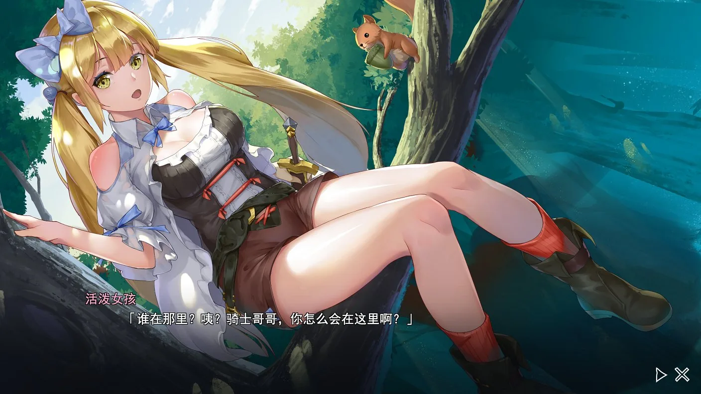 寻女之旅：迷雾之森 游戏截图 2