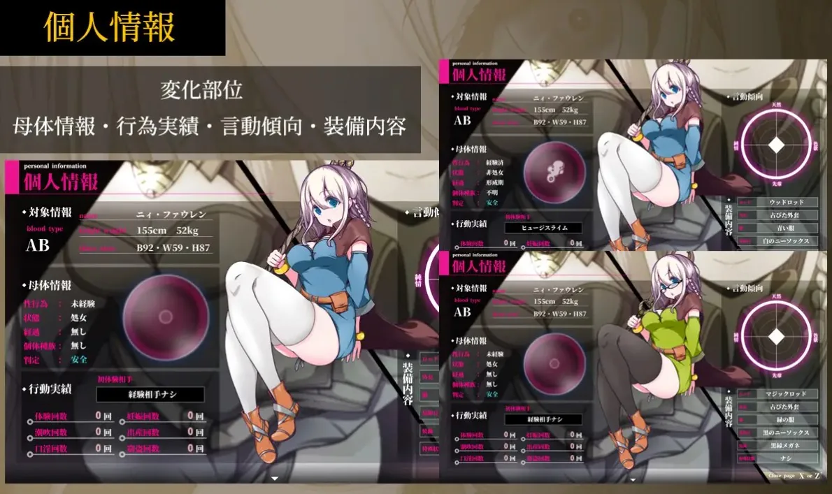 星天之魔女 游戏截图 6